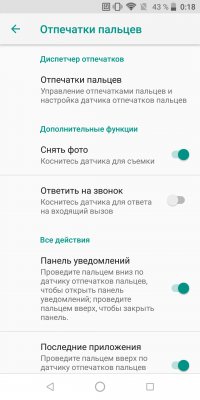 Обзор ZTE Blade V9 — Программное обеспечение. 17