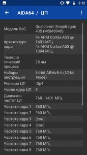 Обзор Aquaris V — Железо. 2