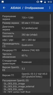 Обзор Aquaris V — Железо. 3