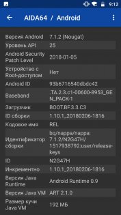 Обзор Aquaris V — Железо. 4