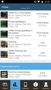 Обзор Aquaris V — Железо. 18