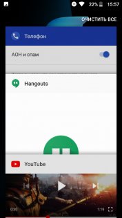 Обзор Aquaris V — Программное обеспечение. 3