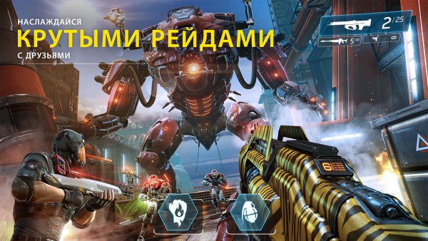 Состоялся релиз мобильного шутера Shadowgun Legends