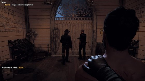 Обзор Far Cry 5. Ubisoft рискнули и не прогадали