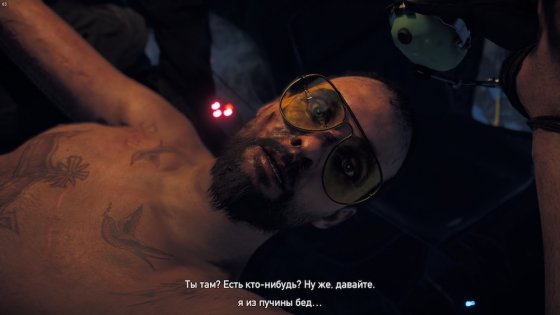 Обзор Far Cry 5. Ubisoft рискнули и не прогадали