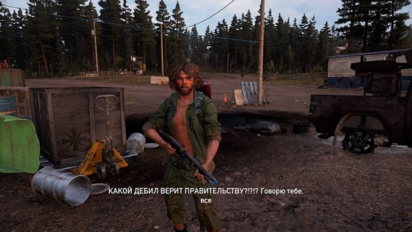 Обзор Far Cry 5. Ubisoft рискнули и не прогадали