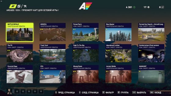 Геймеры уже создали карты CS:GO, PUBG и COD в Far Cry 5 Arcade