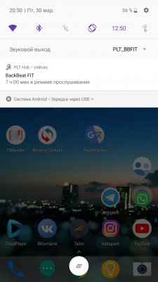Обзор беспроводных наушников Plantronics BackBeat Fit 305 и BackBeat Fit — Приложение Hub. 4