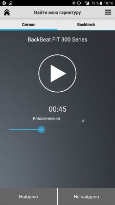 Обзор беспроводных наушников Plantronics BackBeat Fit 305 и BackBeat Fit — Приложение Hub. 5