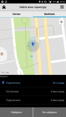 Обзор беспроводных наушников Plantronics BackBeat Fit 305 и BackBeat Fit — Приложение Hub. 6