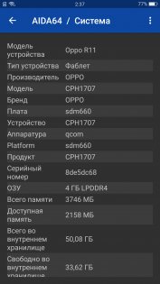 Обзор OPPO R11 — Железо. 1
