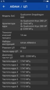 Обзор OPPO R11 — Железо. 2
