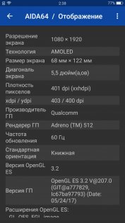 Обзор OPPO R11 — Железо. 3