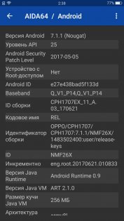 Обзор OPPO R11 — Железо. 5
