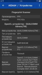 Обзор OPPO R11 — Железо. 8