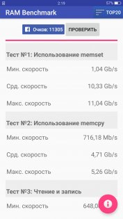 Обзор OPPO R11 — Железо. 12