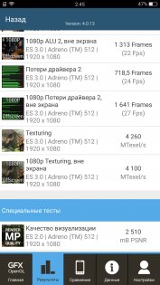 Обзор OPPO R11 — Железо. 18