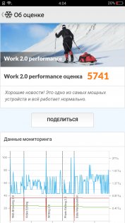 Обзор OPPO R11 — Железо. 24