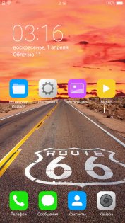 Обзор OPPO R11 — Программное обеспечение. 3