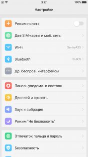 Обзор OPPO R11 — Программное обеспечение. 6
