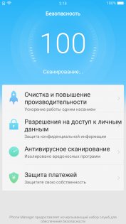 Обзор OPPO R11 — Программное обеспечение. 10