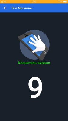 Обзор OPPO R11 — Дисплей. 6