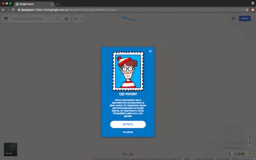 1 апреля: лучшие розыгрыши в интернете
