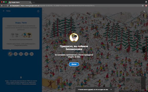 1 апреля: лучшие розыгрыши в интернете