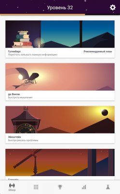 Лучшие приложения недели для Android (03.04.18)