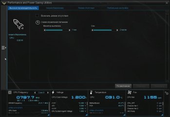 Надежно и недорого: ASUS TUF Z370 Pro Gaming — Программное обеспечение. 1
