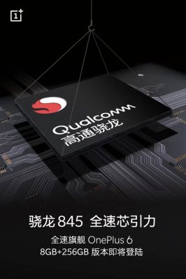 Характеристики OnePlus 6 подтверждены главой компании