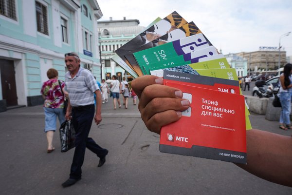 Российские сотовые операторы начали проверять своих абонентов