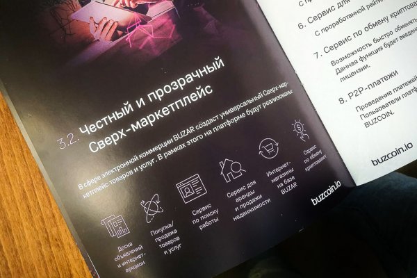 Бузова добралась до блокчейна и выпускает BUZCOIN