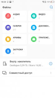 Обзор Neffos C7
