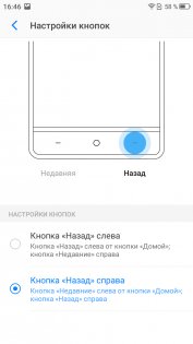 Обзор Neffos C7