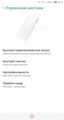 Сравнение интерфейсов Android. Какую оболочку выбрать?