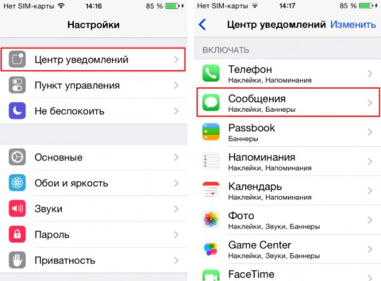 Как смартфоны вызывают зависимость