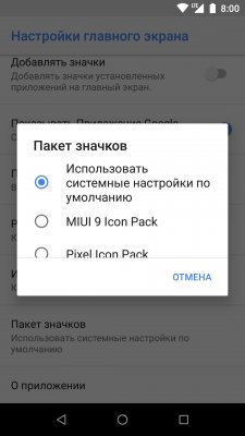 Лучшие приложения недели для Android (10.04.18)