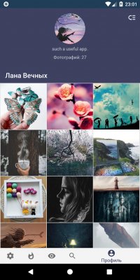 Лучшие приложения недели для Android (10.04.18)