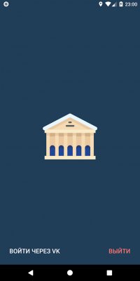 Лучшие приложения недели для Android (10.04.18)