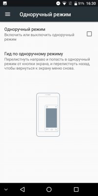 Сравнение интерфейсов Android. Какую оболочку выбрать?