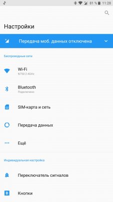 Сравнение интерфейсов Android. Какую оболочку выбрать?