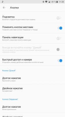 Сравнение интерфейсов Android. Какую оболочку выбрать?