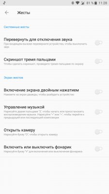 Сравнение интерфейсов Android. Какую оболочку выбрать?