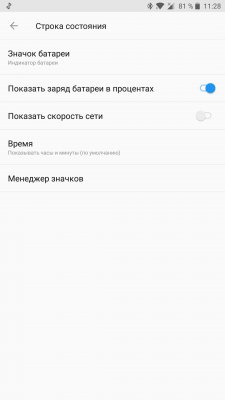 Сравнение интерфейсов Android. Какую оболочку выбрать?