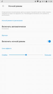 Сравнение интерфейсов Android. Какую оболочку выбрать?