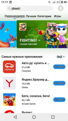 Сравнение интерфейсов Android. Какую оболочку выбрать?