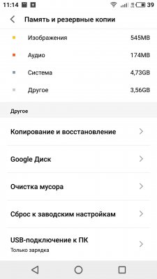 Сравнение интерфейсов Android. Какую оболочку выбрать?