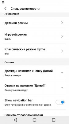 Сравнение интерфейсов Android. Какую оболочку выбрать?