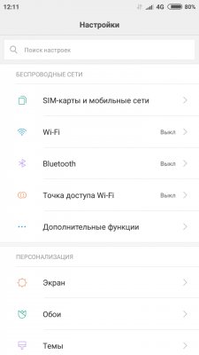 Сравнение интерфейсов Android. Какую оболочку выбрать?